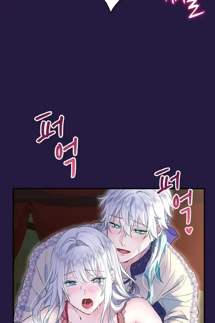Read Forbidden Child chapter 30 image 89 on Lezhin