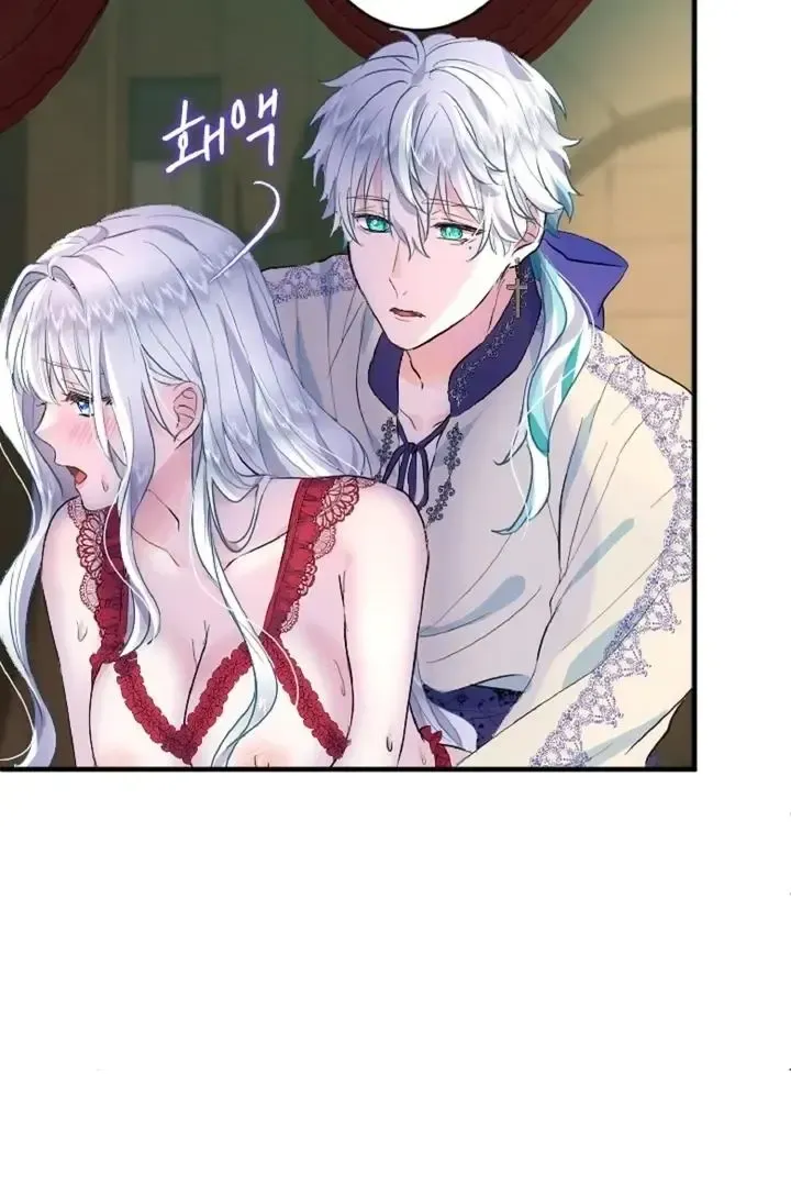 Read Forbidden Child chapter 31 image 10 on Lezhin