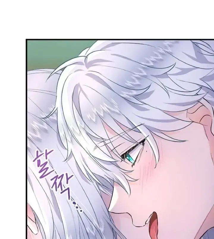 Read Forbidden Child chapter 31 image 11 on Lezhin