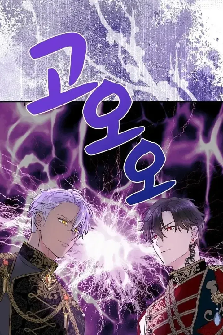 Read Forbidden Child chapter 31 image 73 on Lezhin