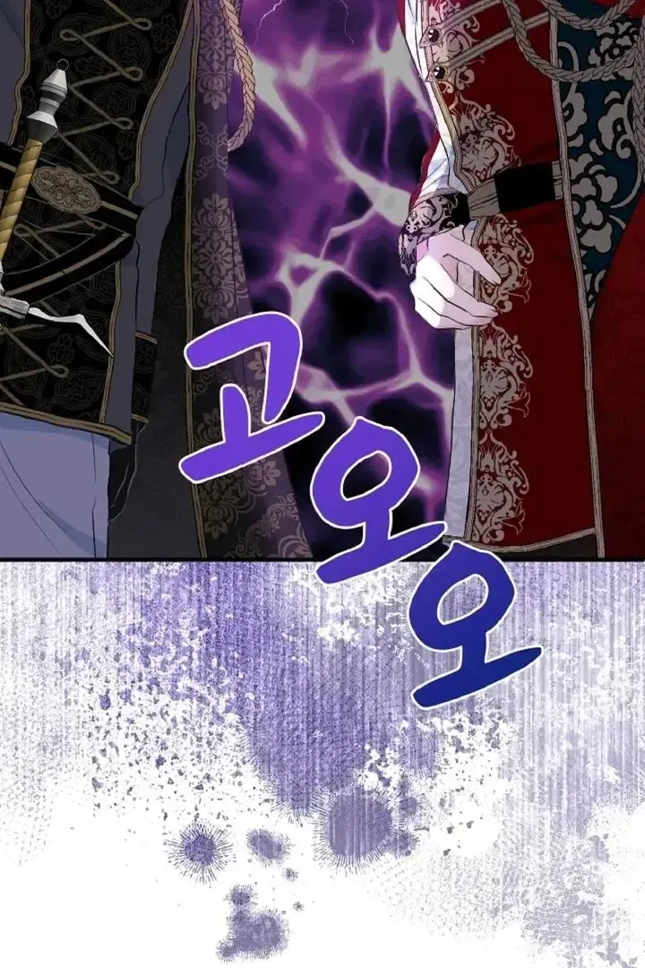 Read Forbidden Child chapter 31 image 74 on Lezhin