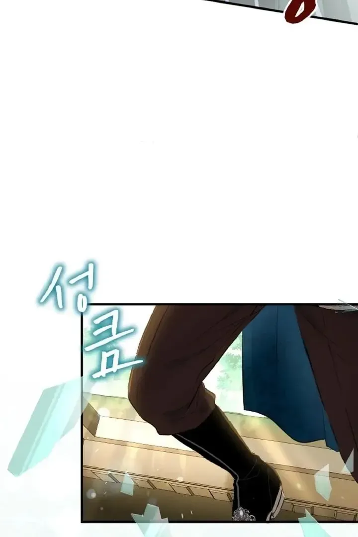 Read Forbidden Child chapter 32 image 103 on Lezhin