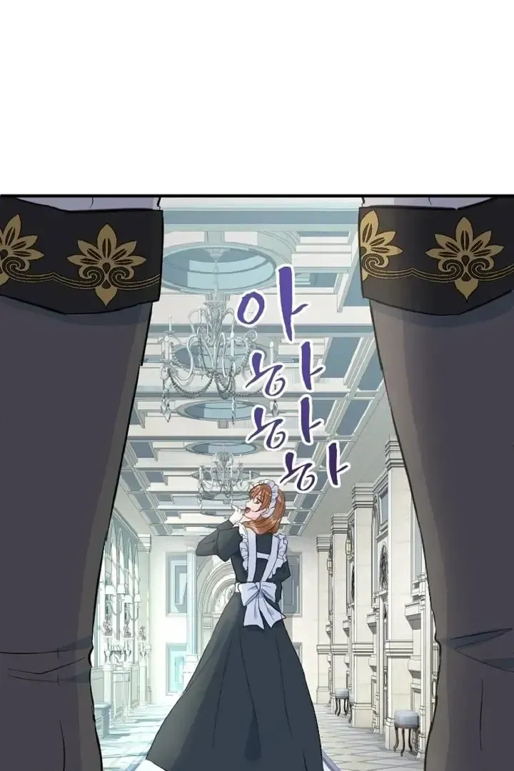 Read Forbidden Child chapter 32 image 20 on Lezhin