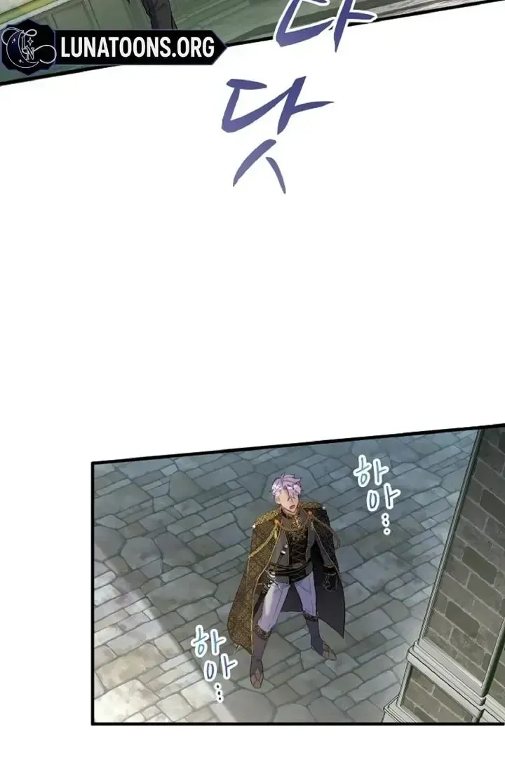 Read Forbidden Child chapter 32 image 28 on Lezhin