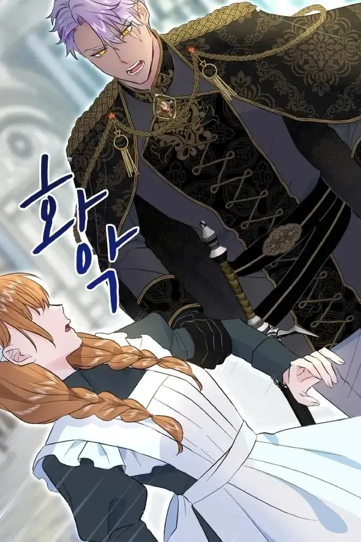 Read Forbidden Child chapter 32 image 5 on Lezhin