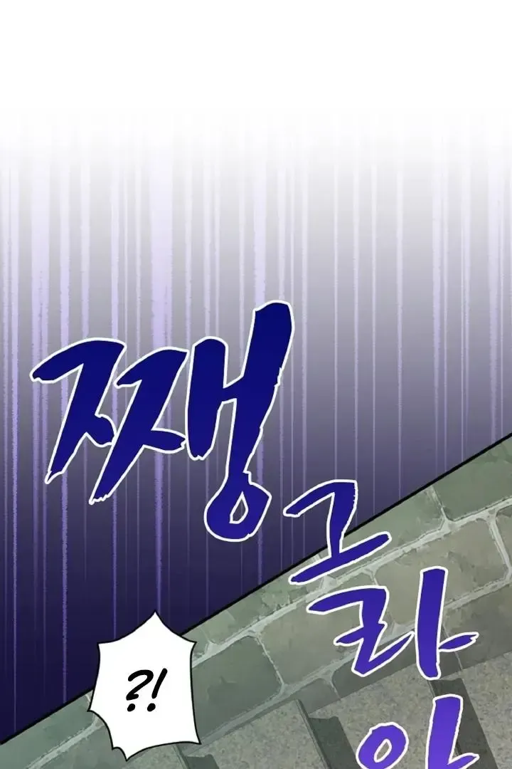 Read Forbidden Child chapter 32 image 98 on Lezhin