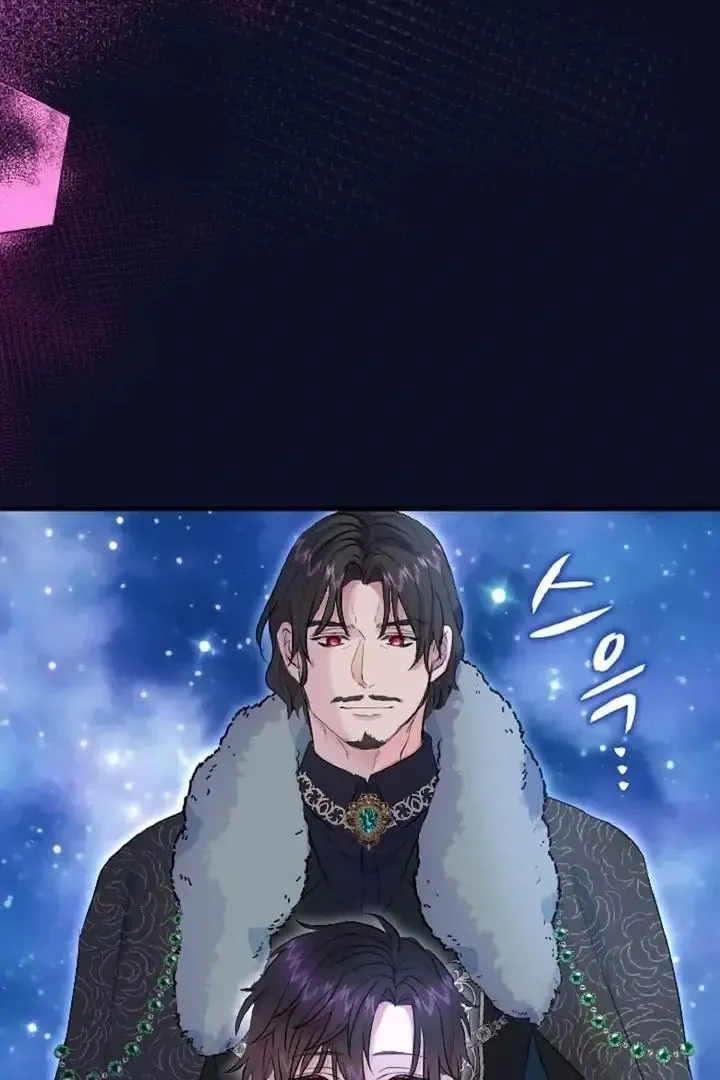 Read Forbidden Child chapter 34 image 42 on Lezhin