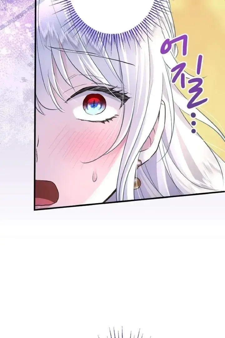 Read Forbidden Child chapter 35 image 101 on Lezhin