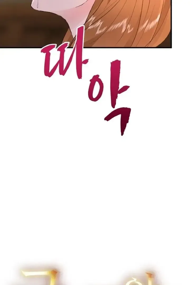 Read Forbidden Child chapter 35 image 23 on Lezhin