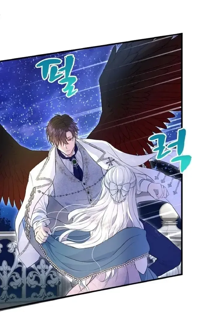 Read Forbidden Child chapter 35 image 43 on Lezhin
