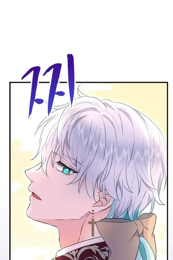 Read Forbidden Child chapter 35 image 6 on Lezhin