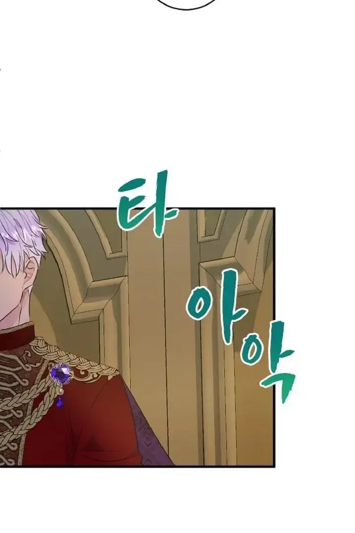 Read Forbidden Child chapter 35 image 79 on Lezhin