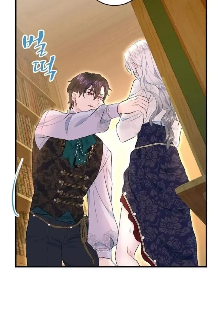 Read Forbidden Child chapter 36 image 48 on Lezhin