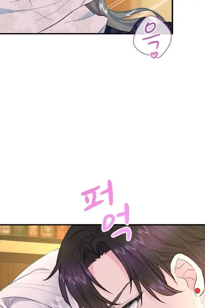 Read Forbidden Child chapter 36 image 80 on Lezhin