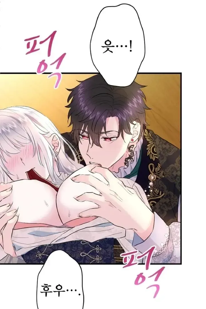 Read Forbidden Child chapter 36 image 85 on Lezhin