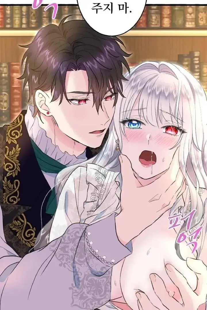 Read Forbidden Child chapter 36 image 93 on Lezhin