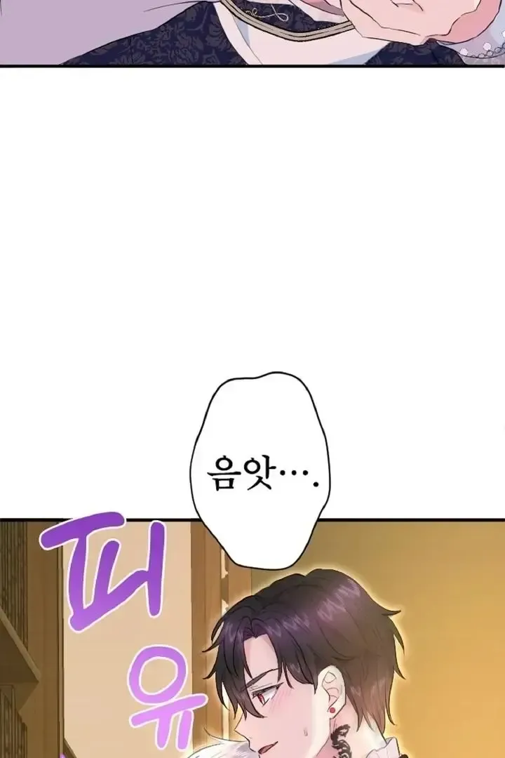 Read Forbidden Child chapter 36 image 94 on Lezhin