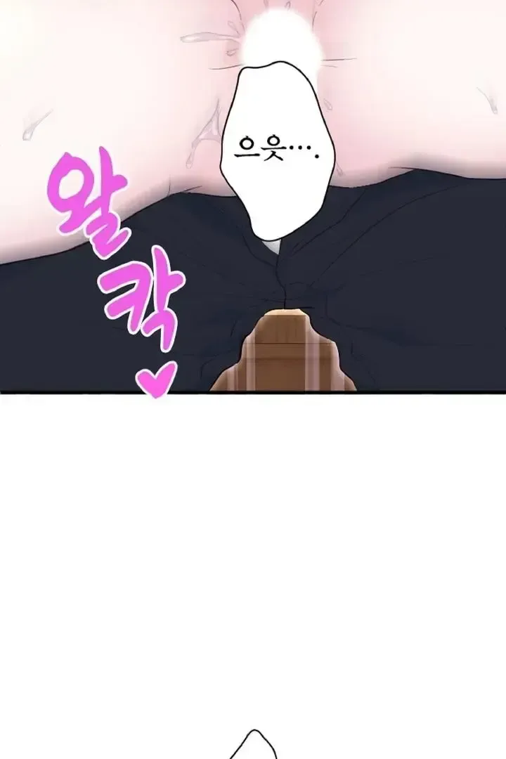Read Forbidden Child chapter 36 image 98 on Lezhin