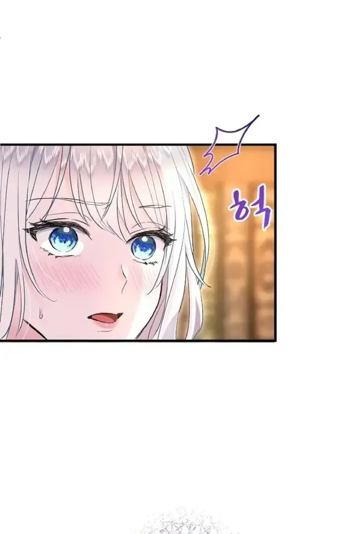 Read Forbidden Child chapter 37 image 14 on Lezhin