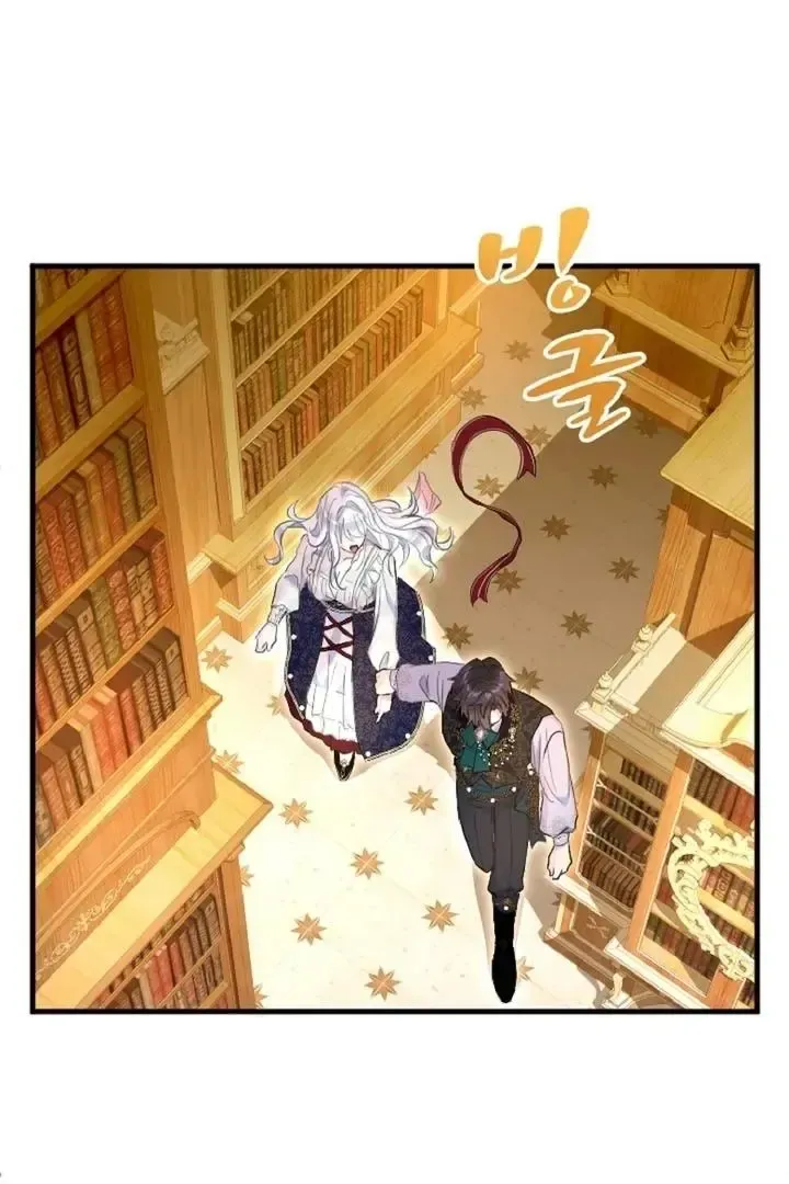 Read Forbidden Child chapter 37 image 20 on Lezhin