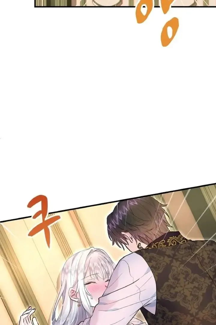 Read Forbidden Child chapter 37 image 25 on Lezhin