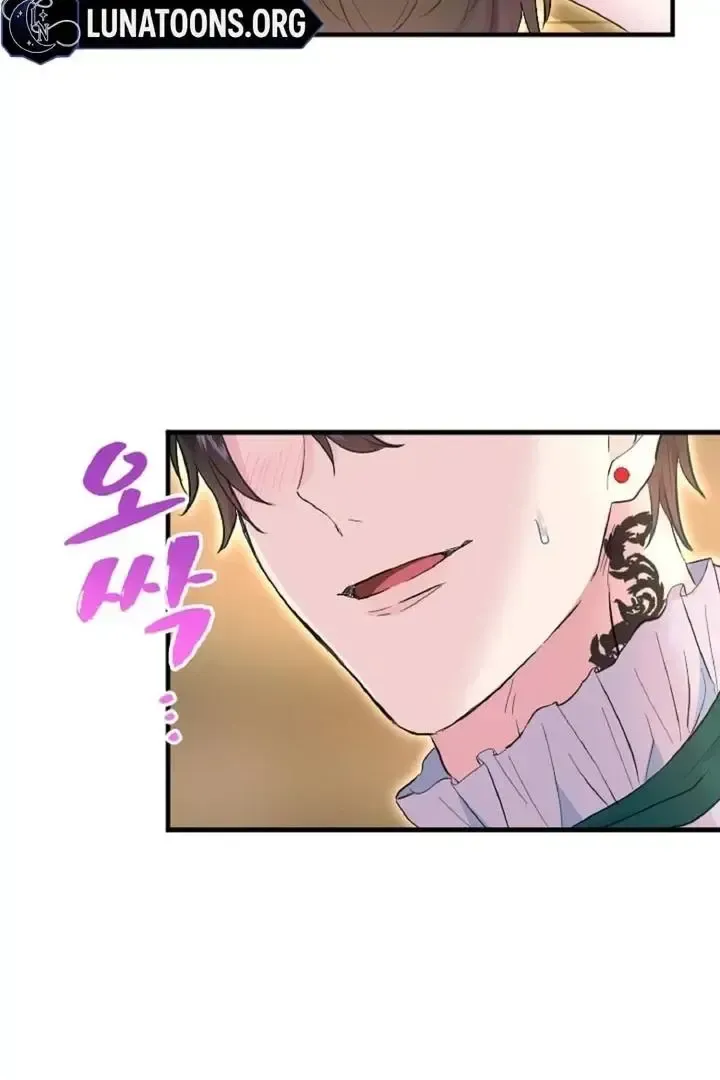 Read Forbidden Child chapter 37 image 59 on Lezhin