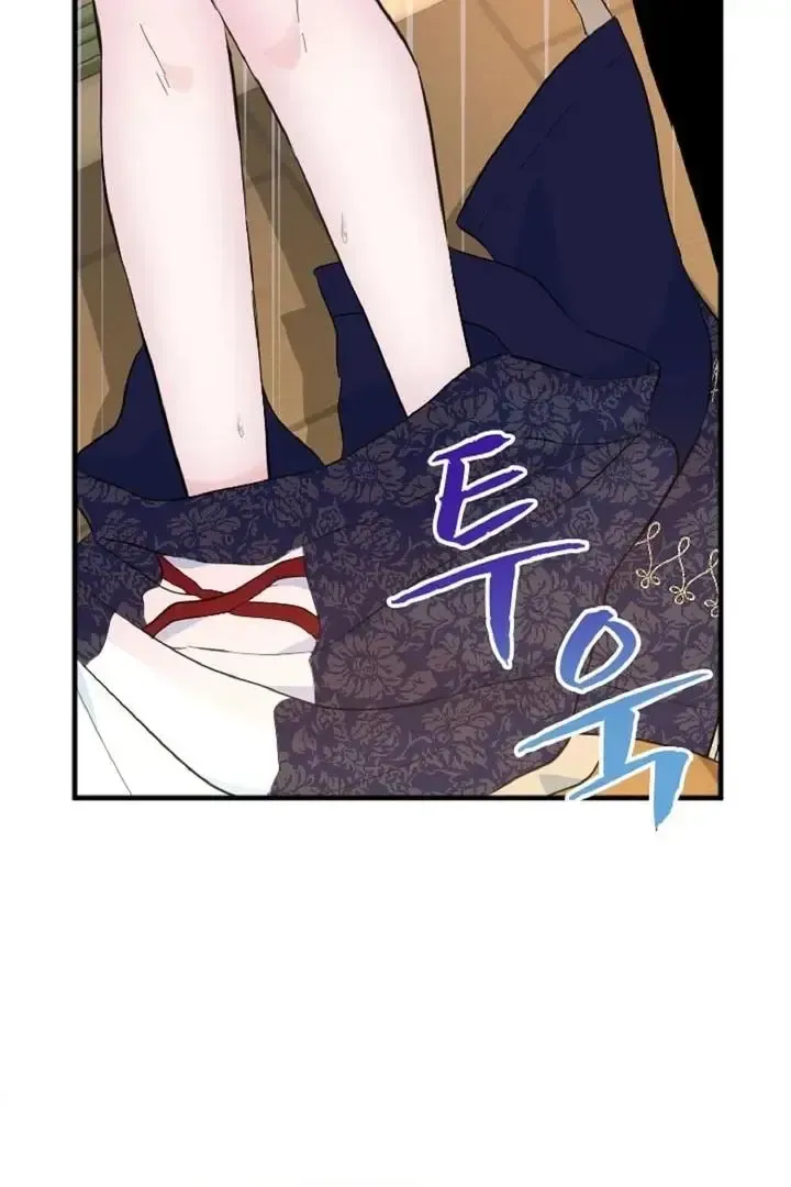 Read Forbidden Child chapter 37 image 65 on Lezhin