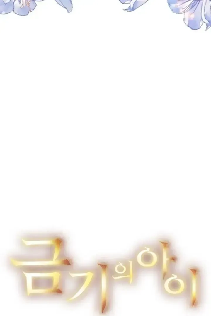 Read Forbidden Child chapter 38 image 25 on Lezhin