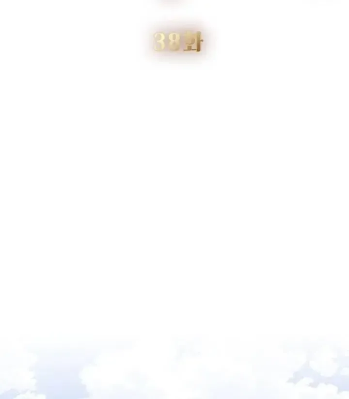 Read Forbidden Child chapter 38 image 26 on Lezhin