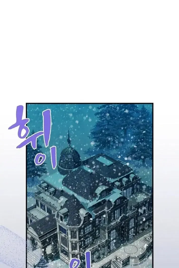 Read Forbidden Child chapter 39 image 22 on Lezhin