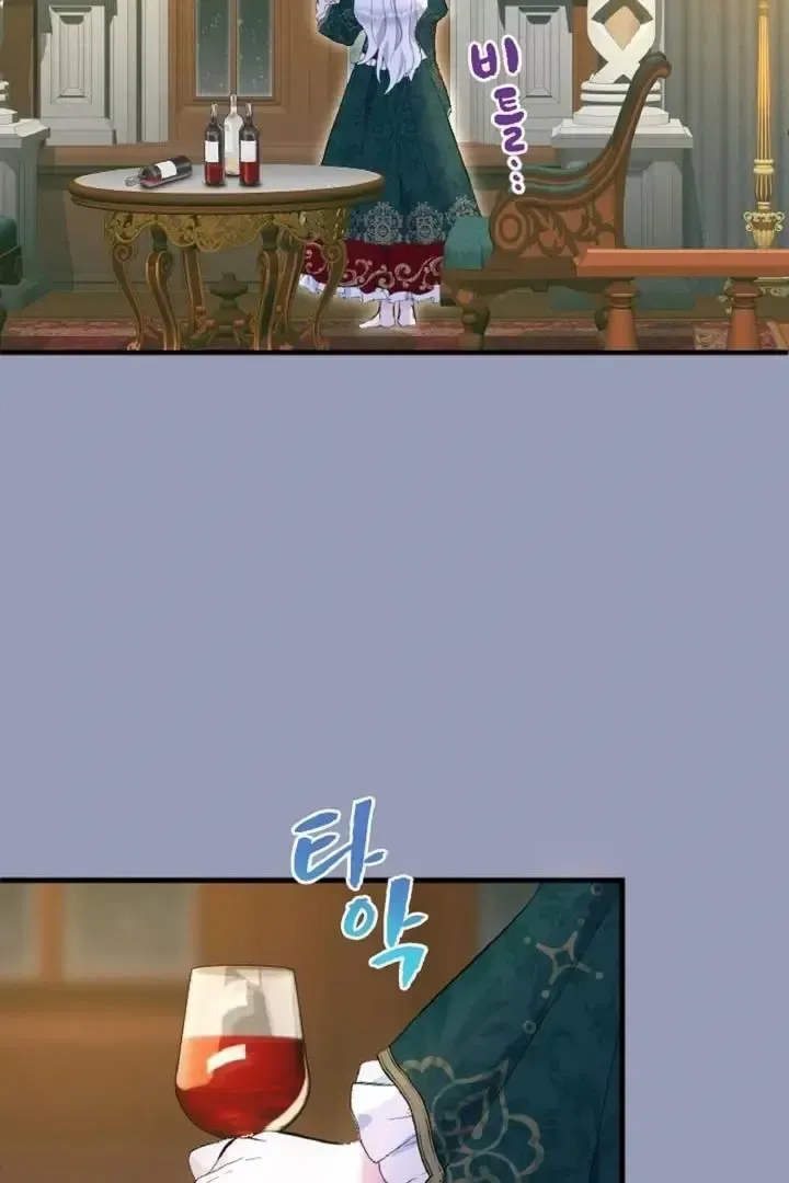 Read Forbidden Child chapter 39 image 24 on Lezhin