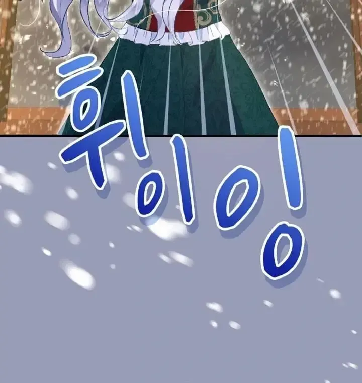 Read Forbidden Child chapter 39 image 27 on Lezhin