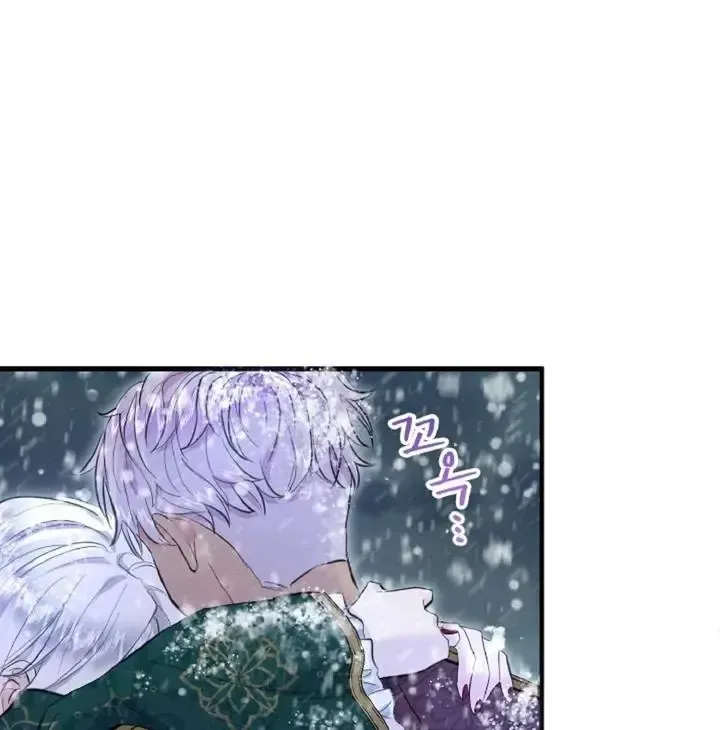 Read Forbidden Child chapter 39 image 54 on Lezhin