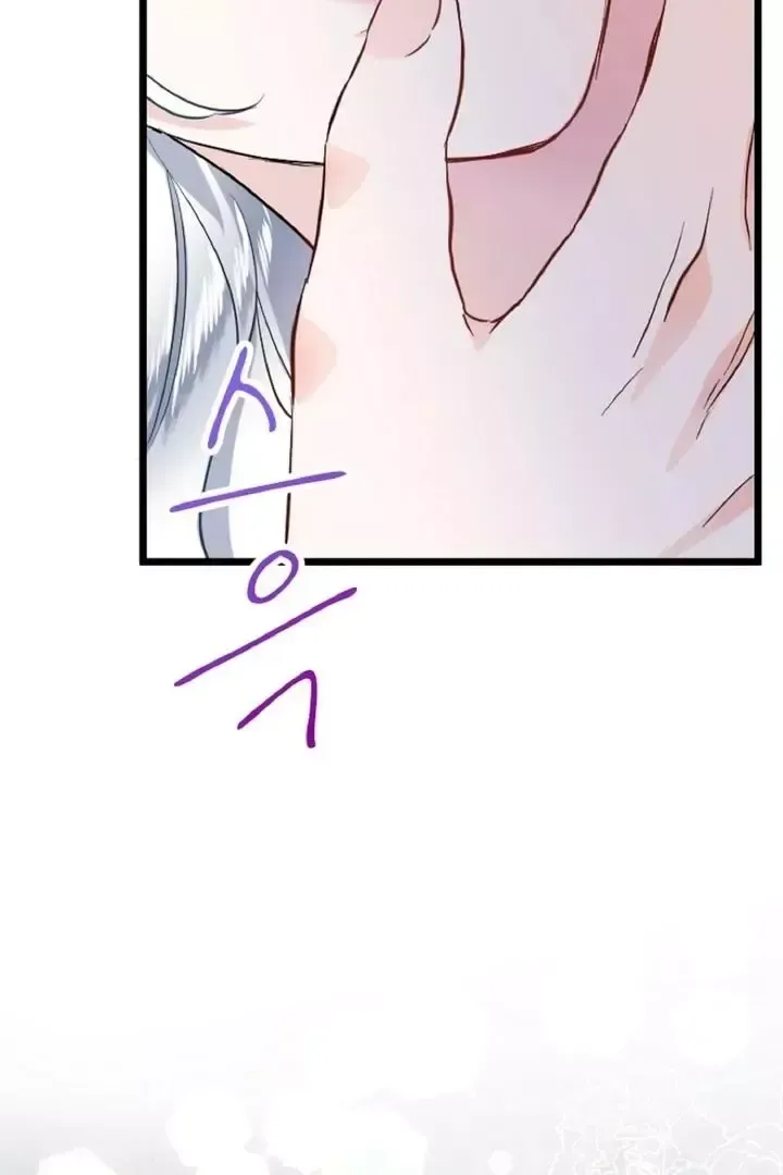 Read Forbidden Child chapter 4 image 119 on Lezhin