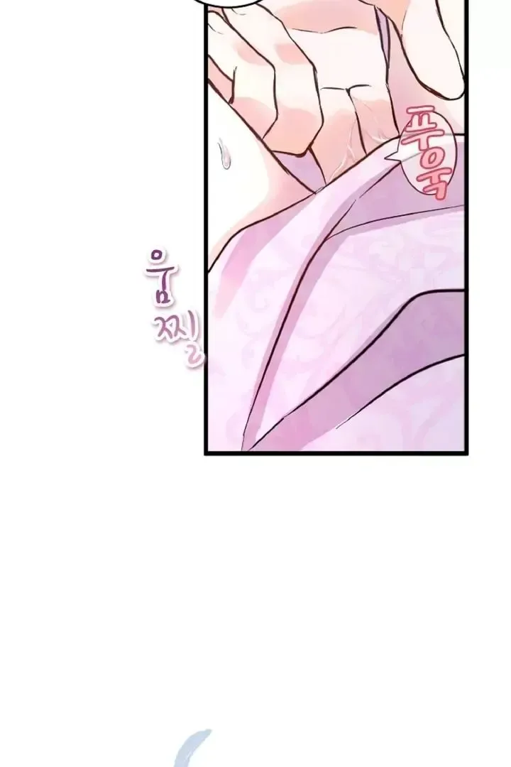Read Forbidden Child chapter 4 image 24 on Lezhin