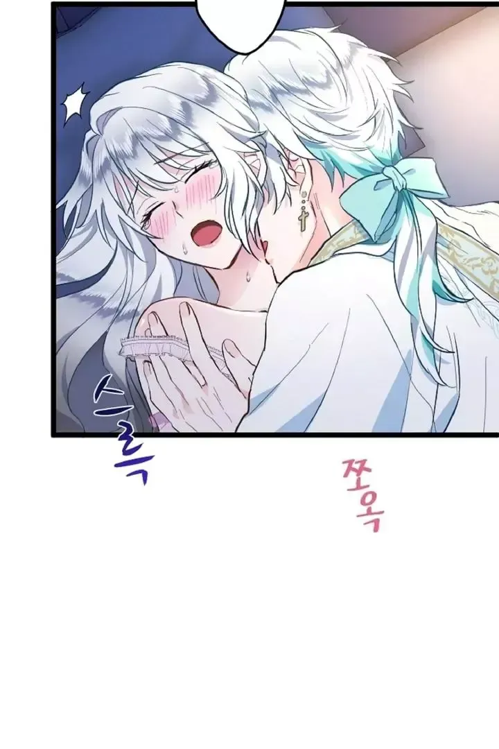 Read Forbidden Child chapter 4 image 3 on Lezhin