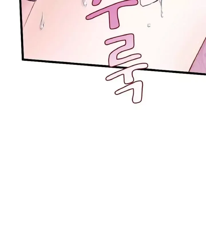 Read Forbidden Child chapter 4 image 41 on Lezhin