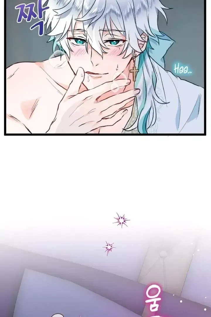 Read Forbidden Child chapter 4 image 62 on Lezhin