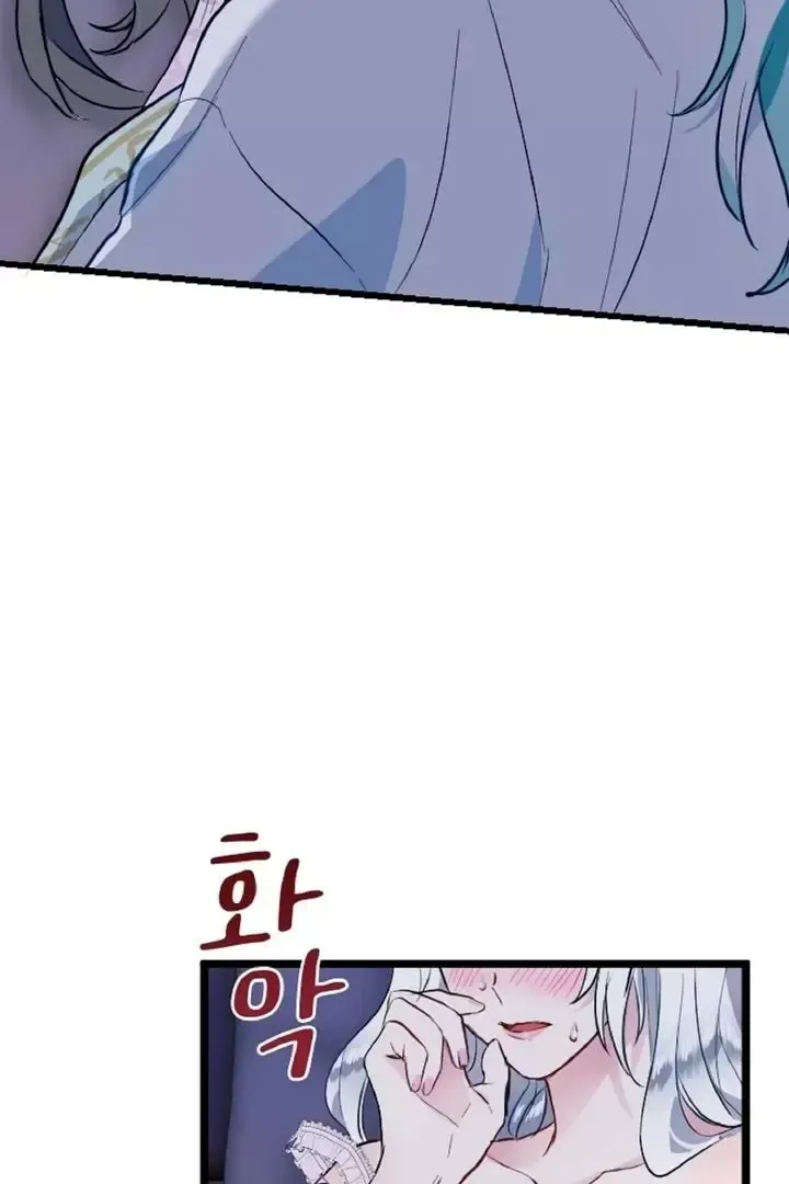 Read Forbidden Child chapter 4 image 7 on Lezhin