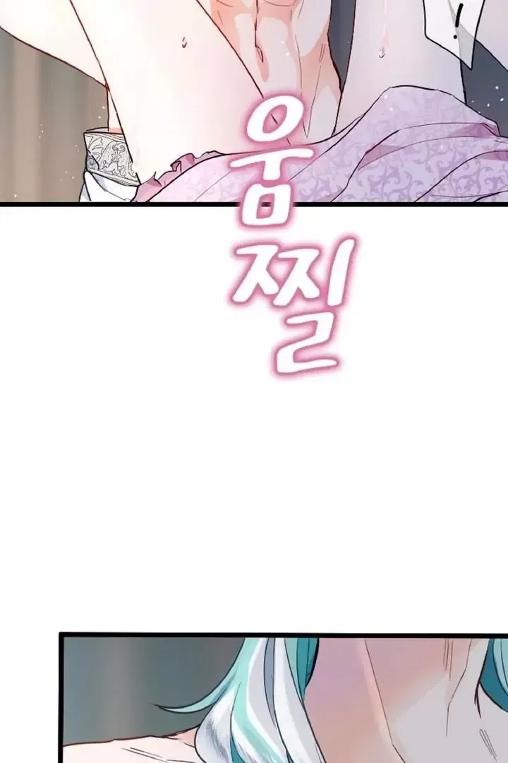 Read Forbidden Child chapter 4 image 77 on Lezhin