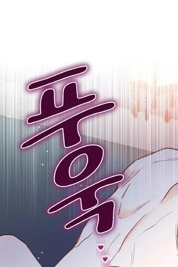 Read Forbidden Child chapter 4 image 81 on Lezhin