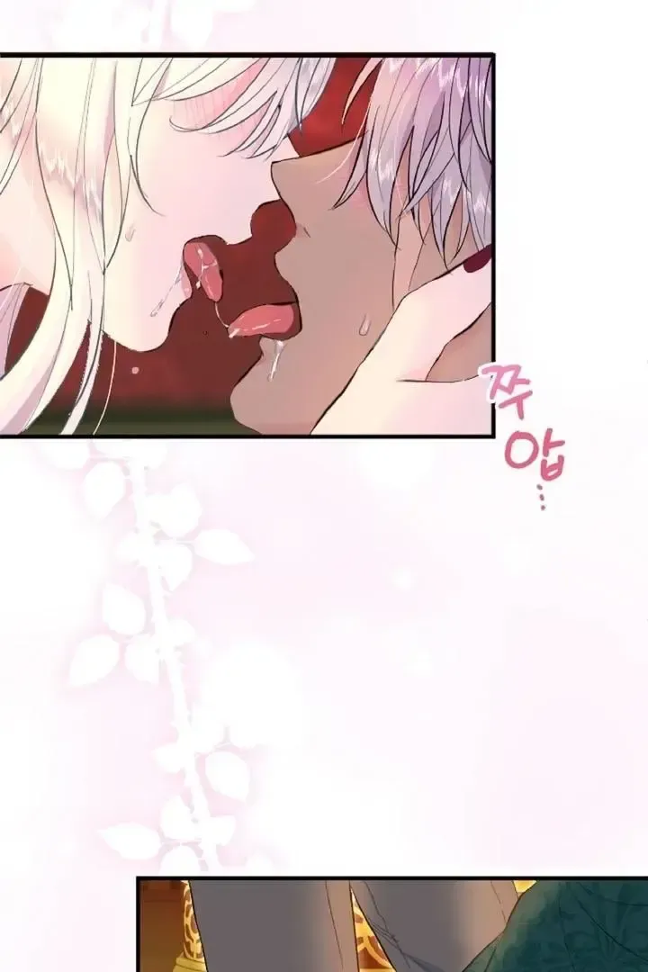 Read Forbidden Child chapter 40 image 3 on Lezhin