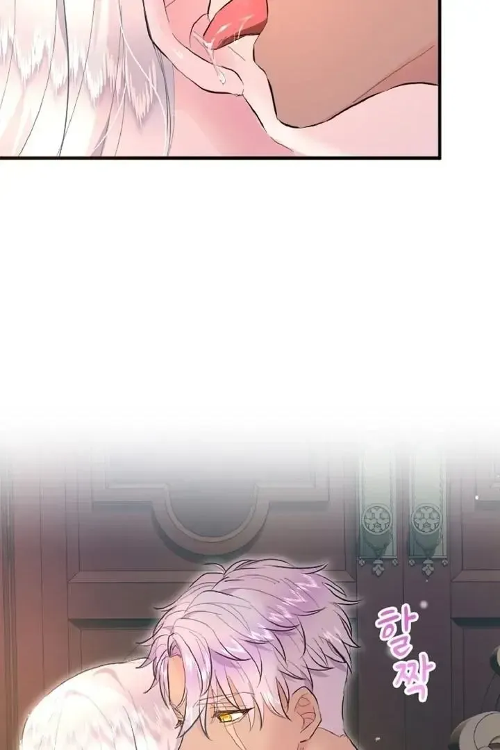 Read Forbidden Child chapter 40 image 62 on Lezhin