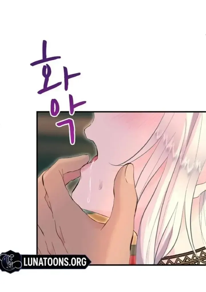 Read Forbidden Child chapter 41 image 108 on Lezhin
