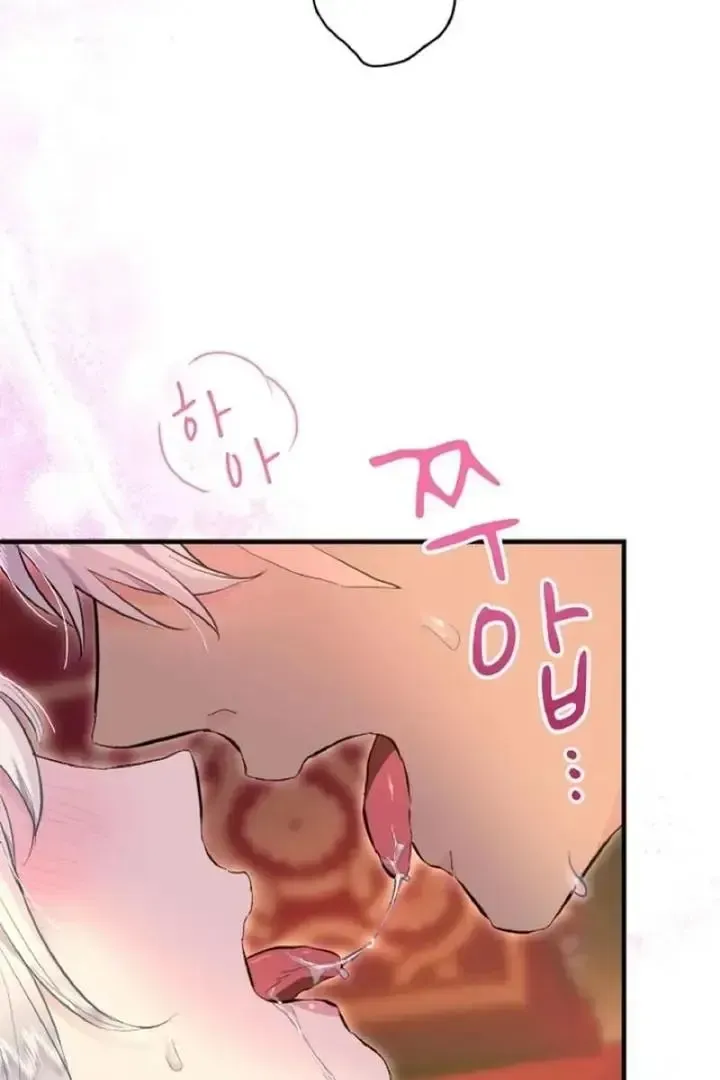 Read Forbidden Child chapter 41 image 19 on Lezhin