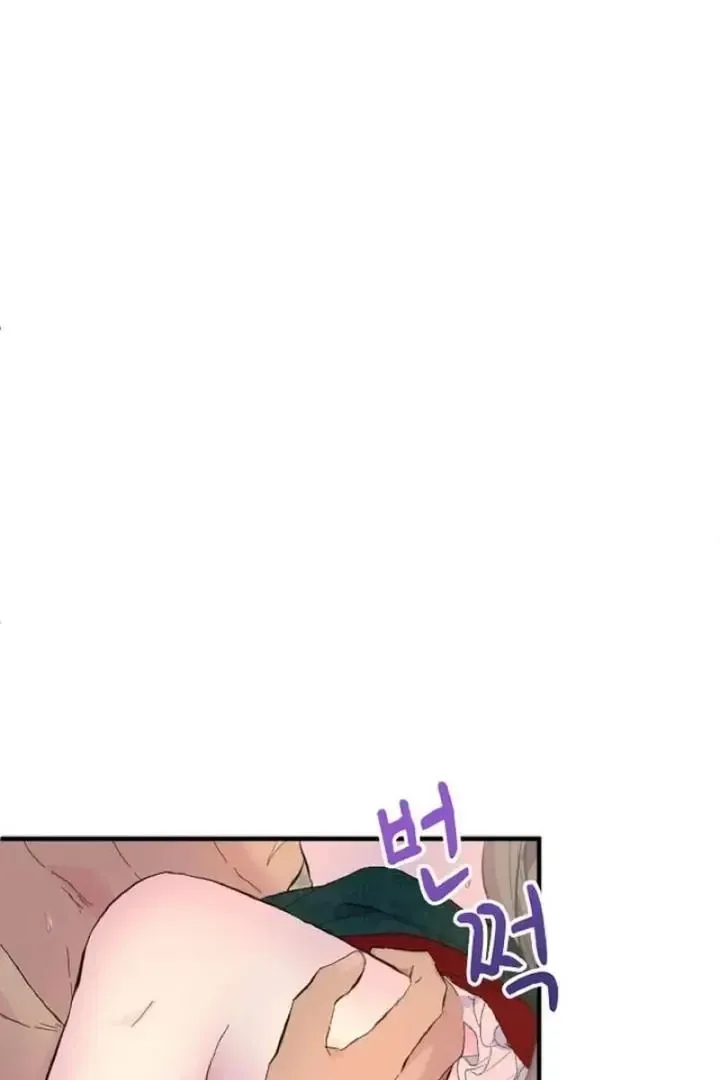 Read Forbidden Child chapter 41 image 27 on Lezhin