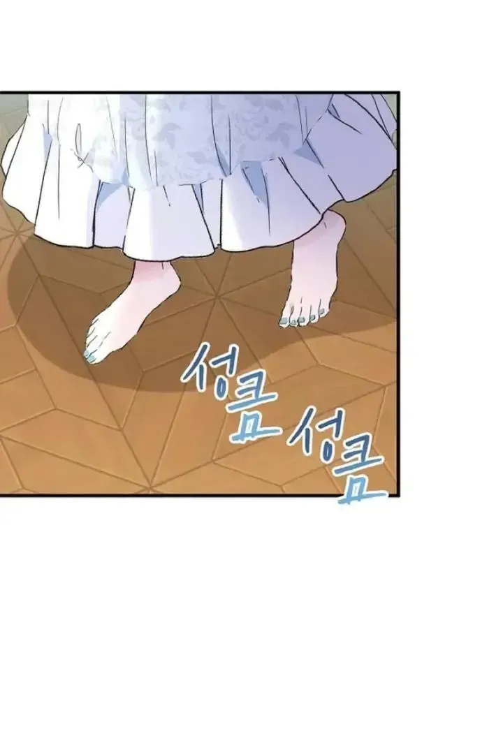 Read Forbidden Child chapter 42 image 46 on Lezhin