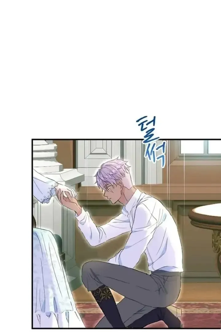 Read Forbidden Child chapter 42 image 75 on Lezhin