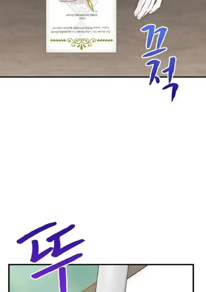 Read Forbidden Child chapter 42 image 94 on Lezhin