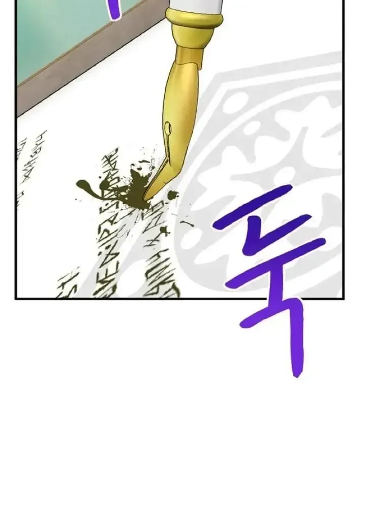 Read Forbidden Child chapter 42 image 95 on Lezhin